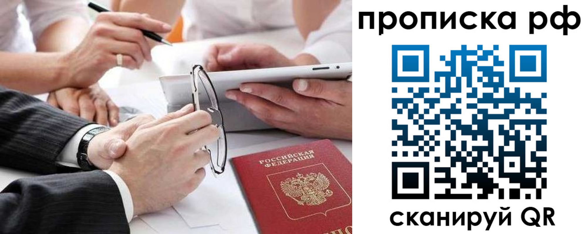 регистрация для дет. сада в Урени