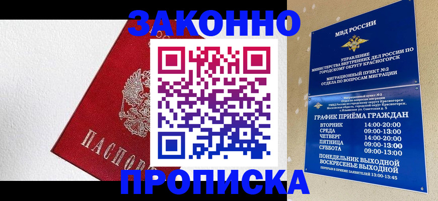 регистрация для дет. сада в Урени